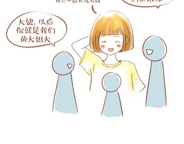 暗恋是朵开在心头的一朵花21
