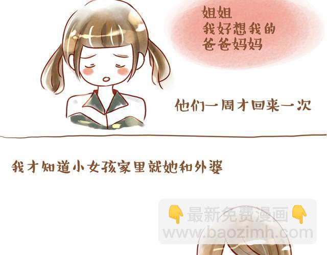 跑步19