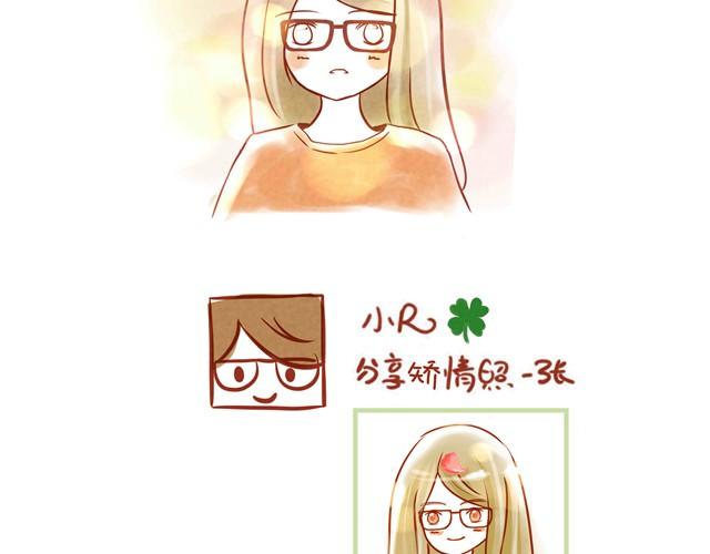 暗恋五年的男神突然约我5
