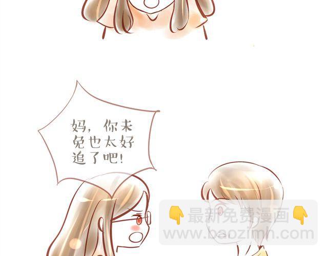 老爸老妈的爱情故事9