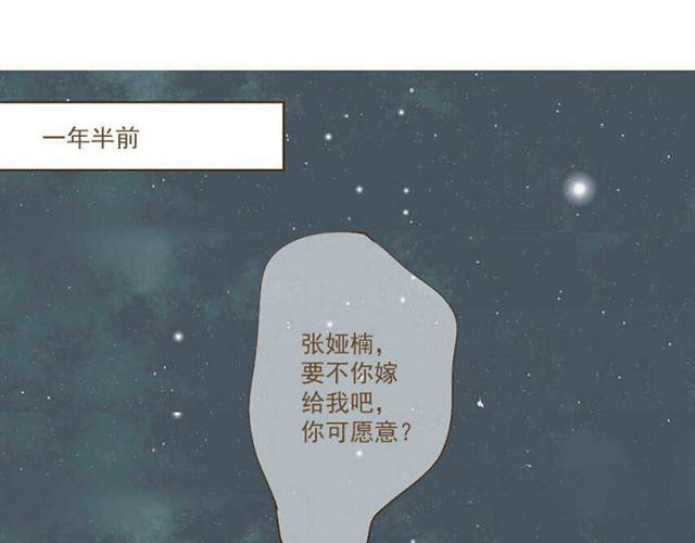 结婚吧8