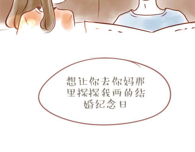 老爸老妈的爱情故事20