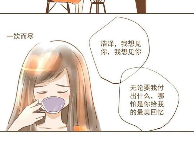 结婚吧7