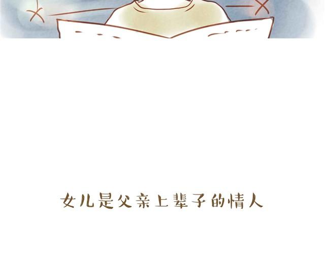 爸爸的粽子19