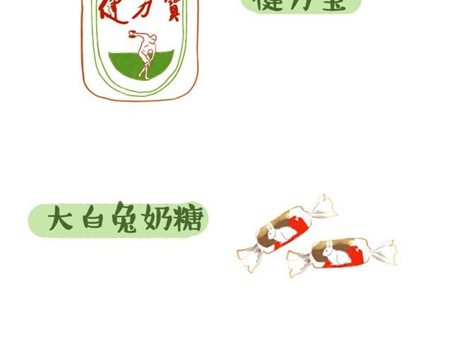 六一儿童节快乐4