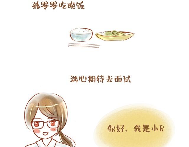 跑步23