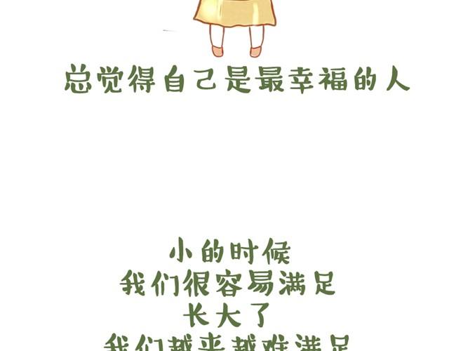 六一儿童节快乐24