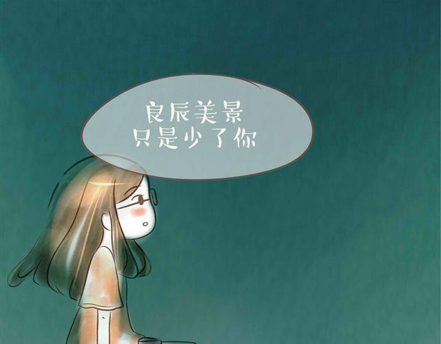 老爸老妈的爱情故事2