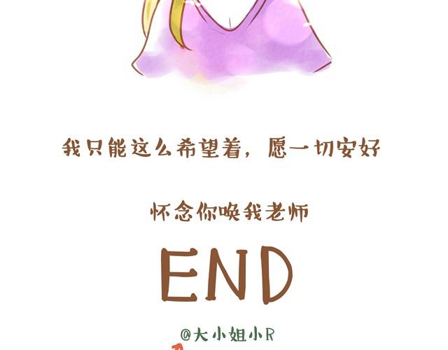水晶心32