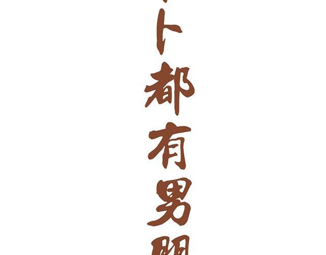 单身狗与恩爱狗日记24