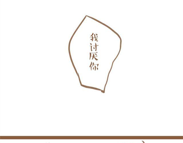 暗恋是朵开在心头的一朵花36