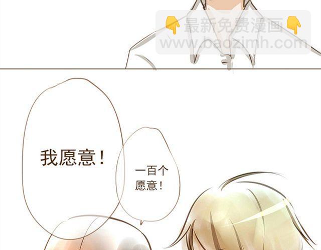 结婚吧23