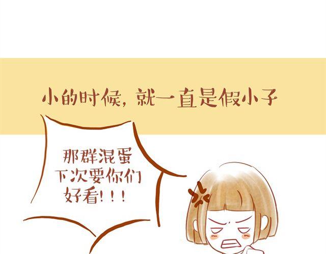 暗恋是朵开在心头的一朵花19