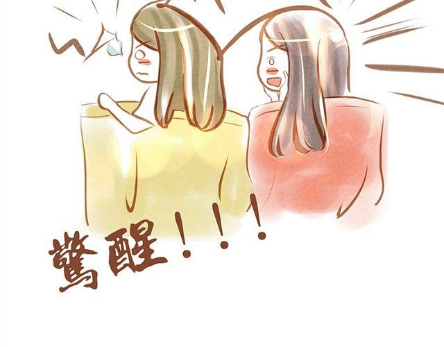 单身狗与恩爱狗日记30