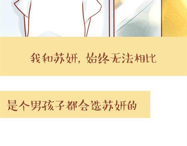 暗恋是朵开在心头的一朵花28