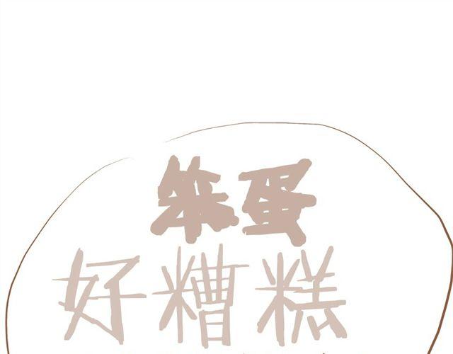 暗恋是朵开在心头的一朵花52