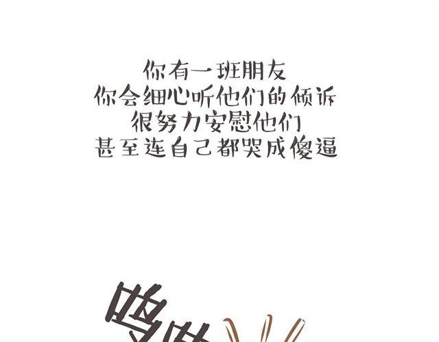 你比小时候弱多了7