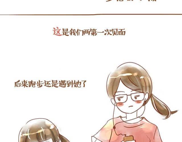 跑步14