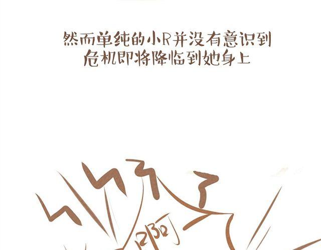 单身狗与恩爱狗日记29