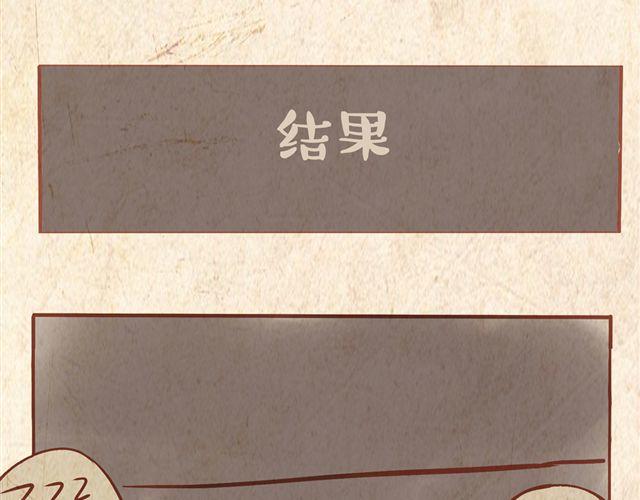 老爸老妈的爱情故事32