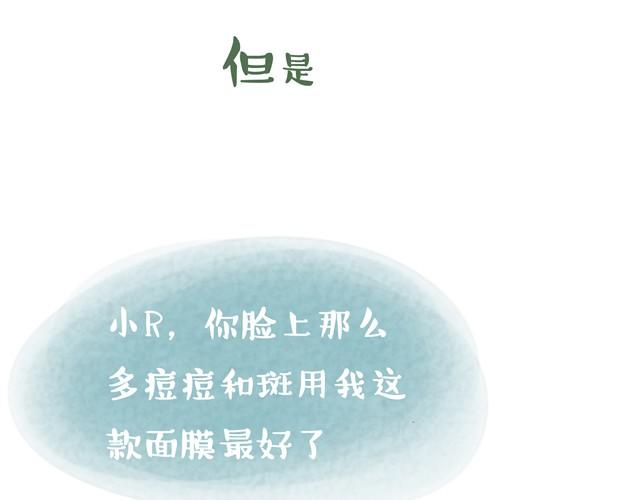 暗恋五年的男神突然约我9