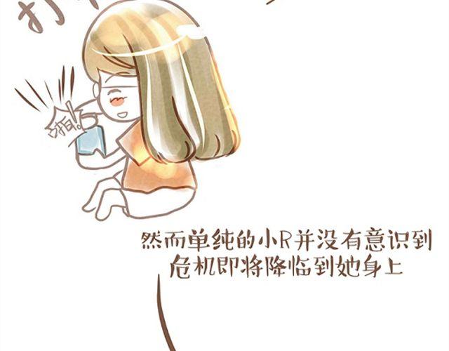 单身狗与恩爱狗日记11