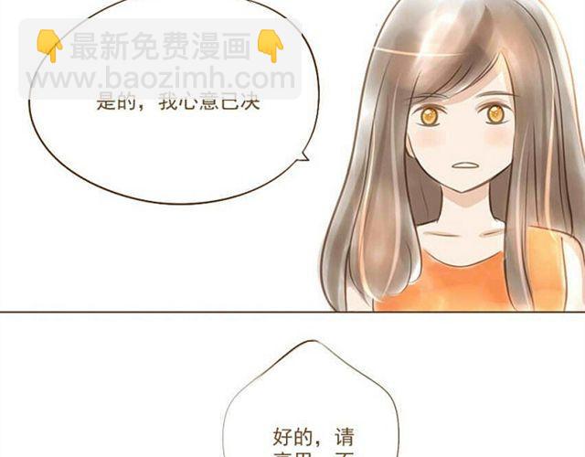 结婚吧5