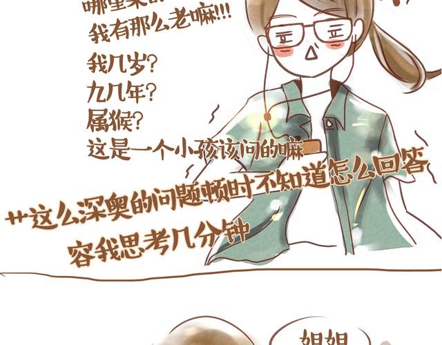 跑步7