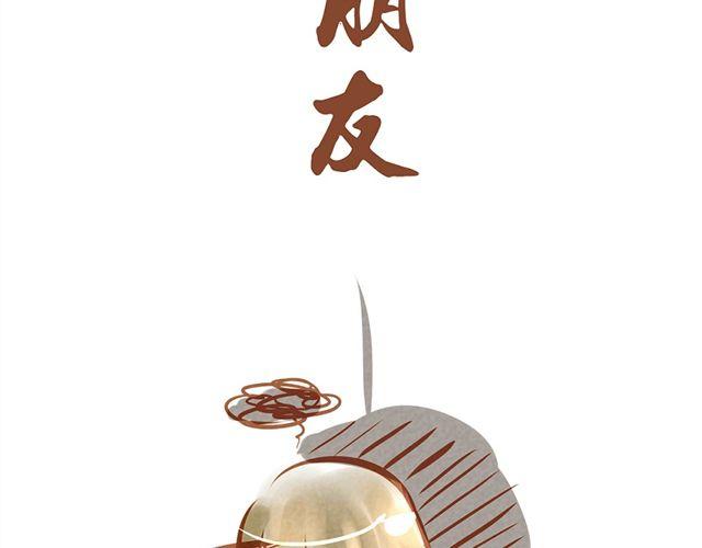 单身狗与恩爱狗日记25