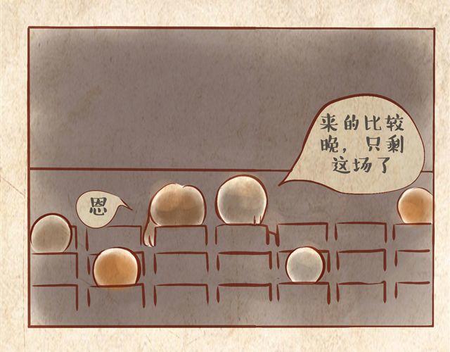 老爸老妈的爱情故事31