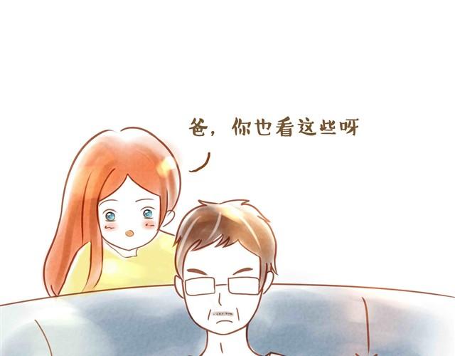 爸爸的粽子18