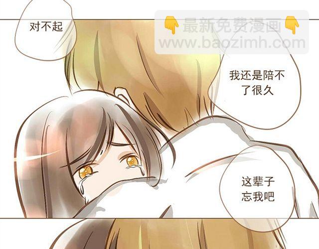 结婚吧27