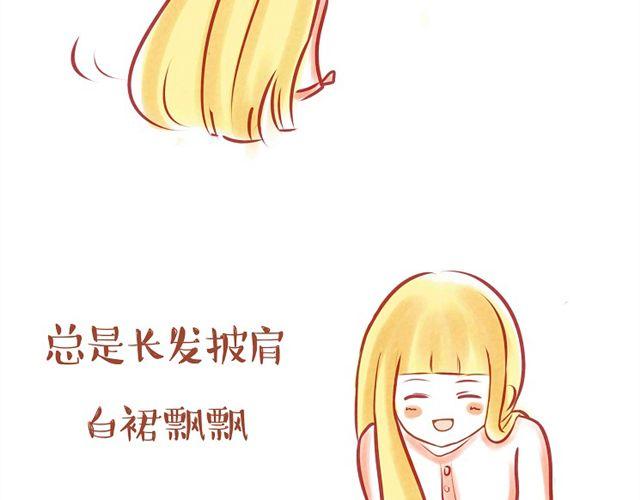 暗恋是朵开在心头的一朵花17