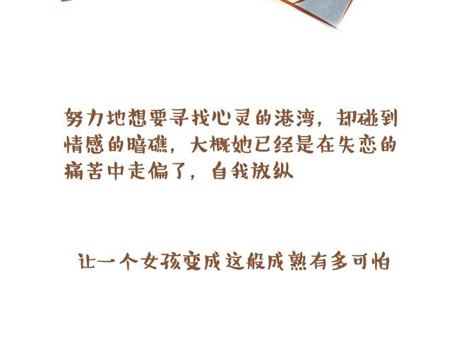 水晶心22