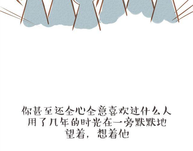 你比小时候弱多了11