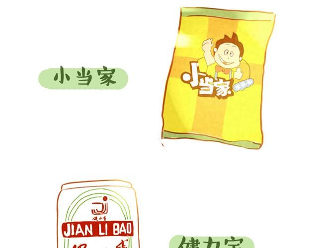 六一儿童节快乐3