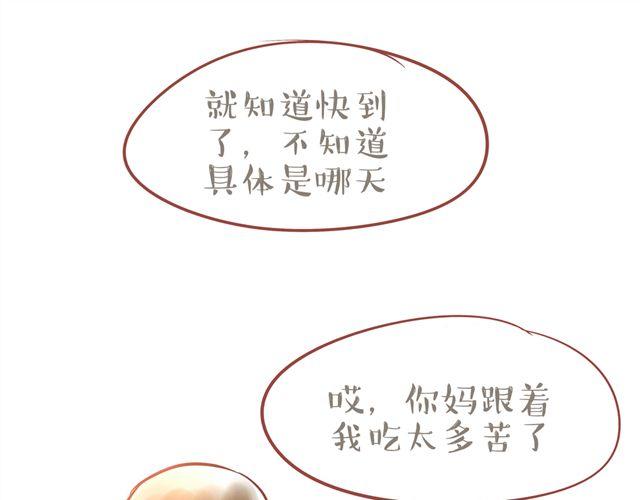 老爸老妈的爱情故事22