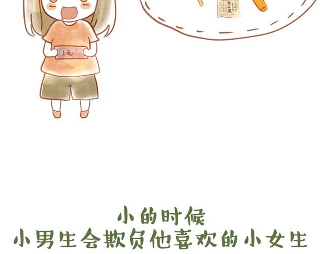 六一儿童节快乐14