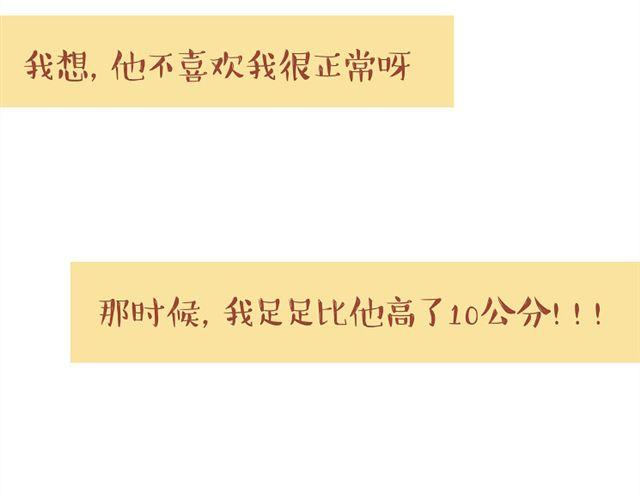 暗恋是朵开在心头的一朵花22