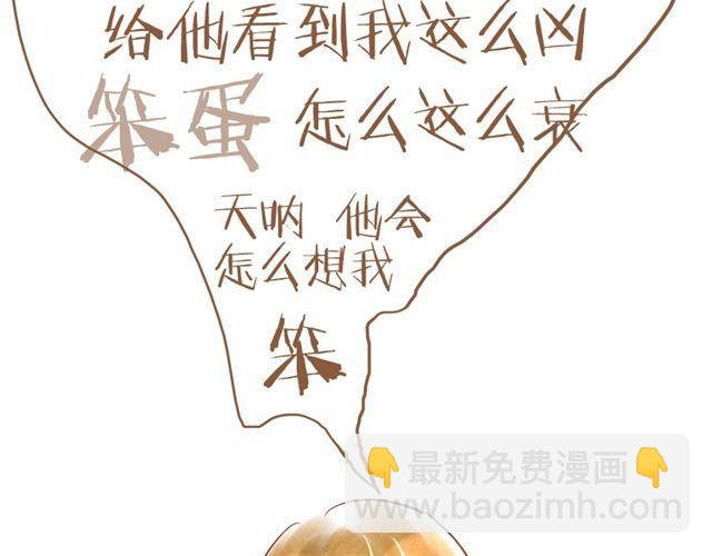 暗恋是朵开在心头的一朵花53