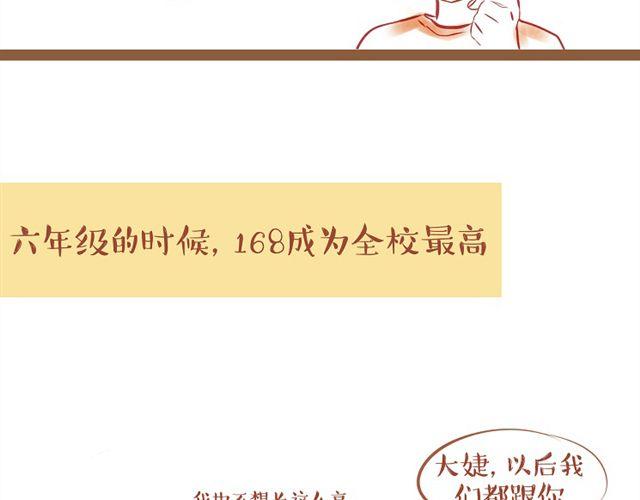 暗恋是朵开在心头的一朵花20