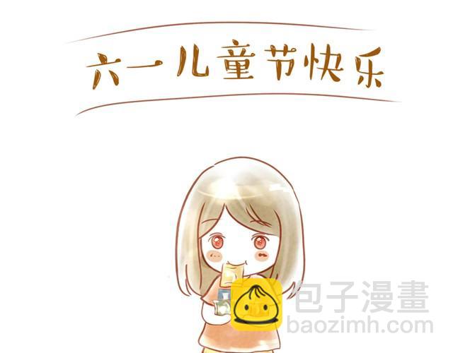 六一儿童节快乐23