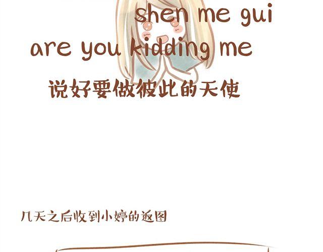 单身狗与恩爱狗日记21