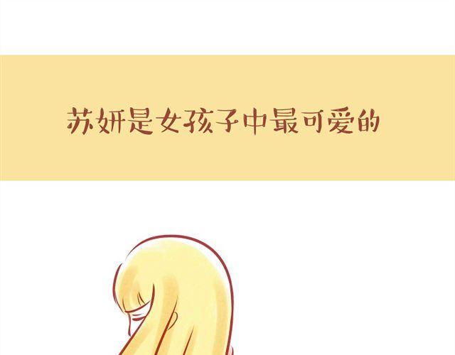 暗恋是朵开在心头的一朵花16