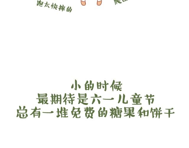 六一儿童节快乐22