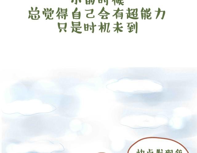 六一儿童节快乐19