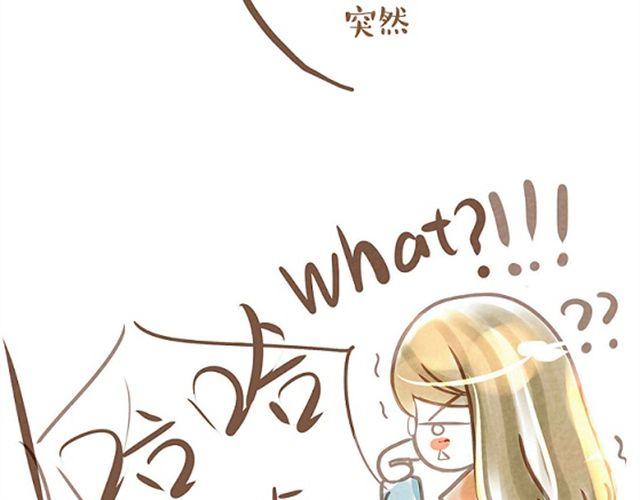 单身狗与恩爱狗日记12
