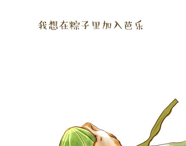 爸爸的粽子22