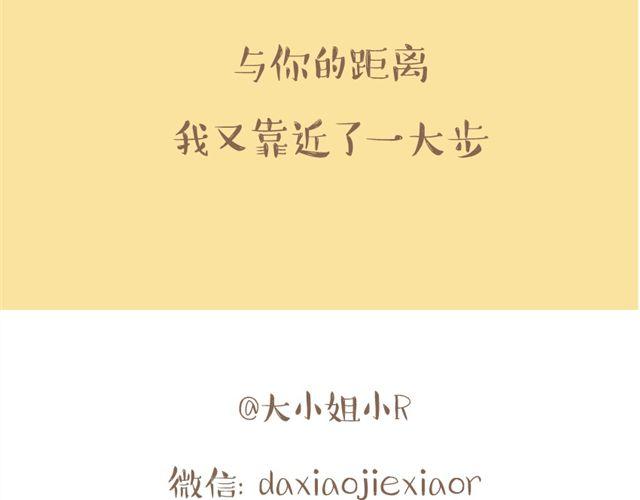 暗恋是朵开在心头的一朵花76
