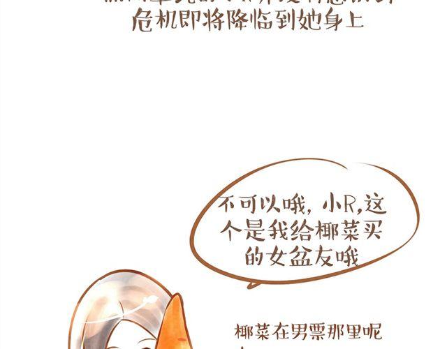 单身狗与恩爱狗日记19